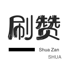 快手业务-淘宝刷单-微信视频号粉丝